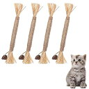 GOODCHI 猫 歯ぎしり棒 天然木 スティック 麻縄 肥満解消 ストレス解消 興奮した猫 猫遊びおもちゃ 歯のクリーニングスティック 22CM 4個セット