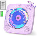 KegaudioCDプレーヤーcdラジカセBluetooth受信/送信スピーカー内蔵卓上&壁掛け式CDプレイヤー電池内蔵USB充電式1台多役FM/USB対応A-Bリピート再生音楽再生/語学学習/胎児教育