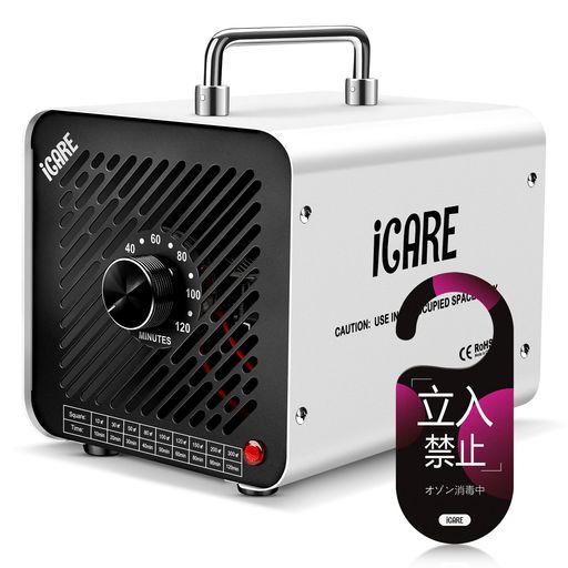 オゾン発生器【PSE認証済】30000mg/h業務用オゾン脱臭機家庭用空気清浄機120分タイマー付き脱臭装置消..