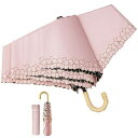おりたたみ傘レディース日傘uvカット100遮光折りたたみ超軽量かわいい日傘兼用雨傘J型ハンドル210T高密度撥水加工グラスファイバー紫外線カットプレゼントギフト(藤.ピンク)