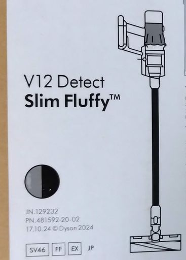 【メーカー生産終了】V12 Detect Slim Fluffy