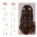 YANHUILAY蝶ヘアピン【2本セット】蝶ヘアクリップ前髪クリップ蝶髪留め可愛い髪飾り揺れる閃光を放つおしゃれ人気ヘアアクセサリー七五三浴衣着物誕生日結婚式パ...