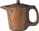 ポット急須木製(天然木)漆塗装茶こし付