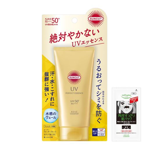 【SPF50+ PA++++UV耐水性星(塗り潰し)星(塗り潰し)】高耐久x高耐水で強烈紫外線から徹底ガードする、持続型最強※UVエッセンス。うるおって日やけによるシミ・ソバカスを防ぎます。肌にしっかり密着し、花粉・ちり・ほこり・PM2.5などの環境ストレスからもまもります。海の環境に配慮した処方です。※国内基準自社最高値 【SPF50+ PA++++UV耐水性星(塗り潰し)星(塗り潰し)】高耐久x高耐水で強烈紫外線から徹底ガードする、持続型最強※UVエッセンス。※国内基準自社最高値 【SPF50+ PA++++UV耐水性星(塗り潰し)星(塗り潰し)】高耐久x高耐水で強烈紫外線から徹底ガードする、持続型最強※UVエッセンス。※国内基準自社最高値 うるおって日やけによるシミ・ソバカスを防ぎます。 肌にしっかり密着し、花粉・ちり・ほこり・PM2.5などの環境ストレスからもまもります。 海の環境に配慮した処方です。