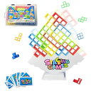 TAETOE3Dビルディングブロックバランスゲーム知育玩具シェイプキューブ【日本語カード付】マルチプレイヤー競争女の子男の子誕生日ホリデーギフト(収納ケース入り)