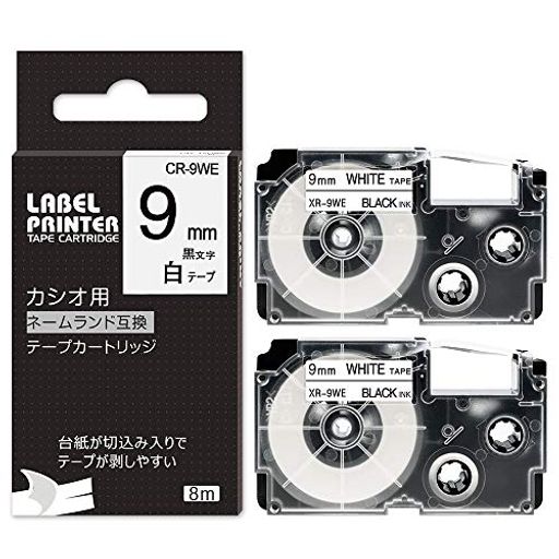 互換9MM2個カシオネームランドテープ白地黒文字XR-9WEXR9WECASIONAMELANDテープ 互換9MM2個カシオネームランドテープ白地黒文字XR-9WEXR9WECASIONAMELANDテープ