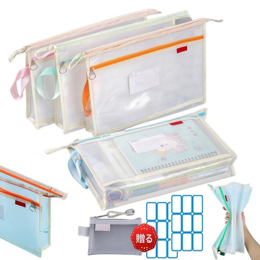 ファイルケースファスナー付き底を広げ大容量A4判ジッパーポーチドキュメントバッグ4個セット二重ファ..