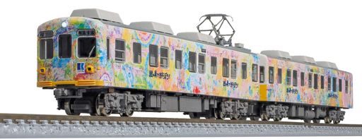 グリーンマックス (Greenmax) Nゲージ 高松琴平電気鉄道1200形 (絵の具であそぼう10周年記念ラッピング) 2両編成セット (動力付き) 鉄道模型 電車 50843