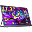 モバイルモニター17.3インチEVICIV4Kモバイルディスプレイ3840*2160高輝度500nits100%AdobeRGB広色域ゲームモニター疲れ目軽減/青色光源を低減/狭額縁スイッチ用非光沢IPS液晶パネルVESA