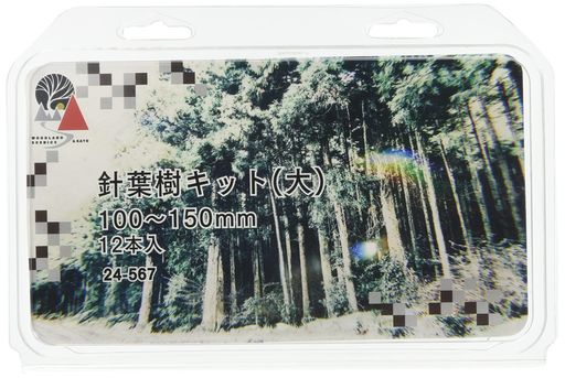 KATO ジオラマ用品 針葉樹キット 大 100~150mm 12本入 24-567 鉄道模型用品