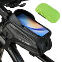 自転車トップチューブバッグ自転車バッグロードバイクスマホホルダー防水フレームバッグ7インチ対応多機種大容量TPU高感度タッチスクリーンレインカバー付き遮光耐磨耗...