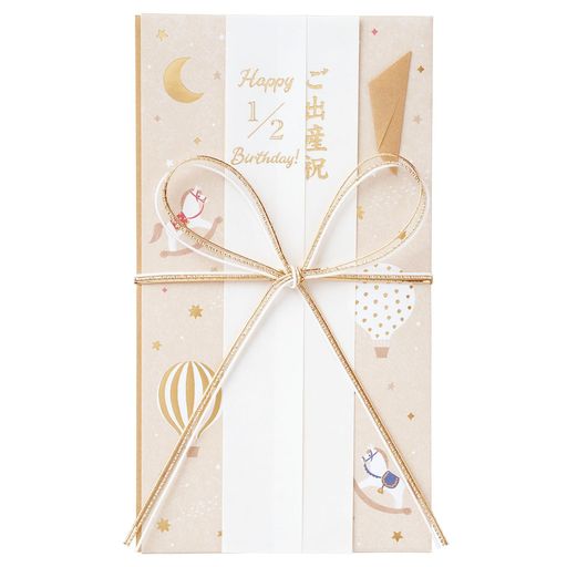 赤ちゃんが迎える初めてのお祝いごとに。 子どものお祝いに使える各種短冊付き 金色の箔押しがお祝いのシーンを華やかに彩ります 【サイズ】100x180mm 【セット内容】「ご出産祝」「Happy1/2birthday!」「Happy1stBirthday!」「初節句お祝」「お祝」の短冊5枚、中袋付き 【原産国】ベトナム