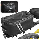 LIXADA自転車トランクバッグ自転車ラックリアキャリアバッグ自転車通勤バッグ防水(レインカバー付き)自転車リアバッグ