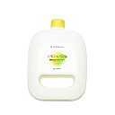 NarwalFreoロボット掃除機用洗浄液洗浄剤消耗品(930ML)(2)