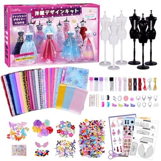 【豪華なセット内容】ドールトルソー6個(27.5cm)、布とチュール合わせて23種類、3種類のリボン生地、巻き尺1個、アクセサリーリボン6本、レースリボン8本、プリンセス風ネックレス7件、裁縫道具セット、針、子供用ハサミ1個、糸4色セット、クリップ4個セット、両面テープ1個、糸通し1個、フラワーデコパーツ、チェーン、ポンポン、蝶々リボン、ラインストーンシール、パターン、マニュアル、他のパーツが150個以上含まれています。 【500個以上のパーツ】このドール用服メイキングトイには、500個以上のおしゃれなパーツが含まれており、約70種類の洋服を自由に作れます。トルソーの背中に切り目があるのは、この裁縫セットならではの工夫で、針や糸を使わずに思い描いたファッションを次々と形にできます。安心して楽しめる、子どもたちが憧れる手作りキットです。 【初心者に優しい手芸キット】この工作キットには、わかりやすいパターンとマニュアルが付属しているので、初めてドレス作りに挑戦する方でも自信を持って挑戦できます。まずはデザインを決めて、お気に入りの生地やチュールを選びましょう。