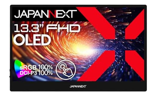 JAPANNEXT13.3インチモバイルモニターOLEDパネルフルHD1920x1080解像度スマートケース付き(USB/TypeC/MACPC対応/スピーカー内蔵/sRGB100%/光沢)