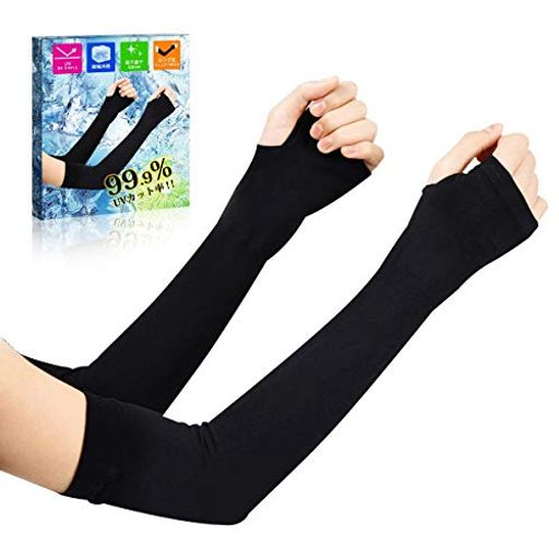 [KIMINO]2025夏・紫外線防止の必需アームカバーUVカット冷感腕カバーアームカバーレディース冷感日焼け腕カバーメンズ吸汗速乾ロング丈指穴あり(2枚)