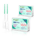 GREENYASAR歯間ブラシSSS-S300本入極細しかんぶらしI字型しかんブラシやわらかゴム歯間ブラシ歯間清掃携帯用ケース(150本x2箱)
