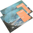 OATIPHO2セットキャンバス、キャンバス油絵キャンバス、ペイントキャンバスパッド、アーティストキャンバス、画材キャンバスボード水彩画・油絵画、スケッチパッド...