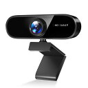 WEBカメラウェブカメラフルHD1080P【2025年アップグレード版】高性能200万画素マイク内蔵USB挿すだけですぐ使える自動光補正超広角95°クリップ/スタンド式三脚対応外付けWEBCAMPCカメラ幅広い…(2)