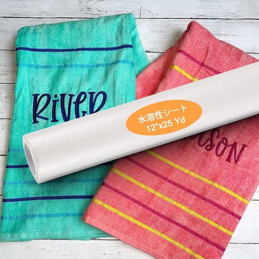 Newbrothread軽量透明水溶性シート刺しゅう用安定紙下紙刺しゅうミシン用–12”x25Yd巻-機械刺繍や縫製用に異なるサイズに切れ