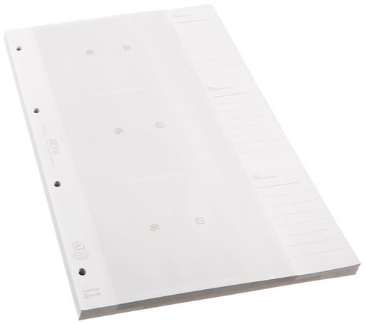 工事現場 型番:48609 外寸:300x220mm