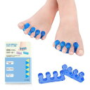足指セパレーター足指サポーター足指広げる足指パッドシリコン素材簡単着脱水洗い可能男女兼用2個セット