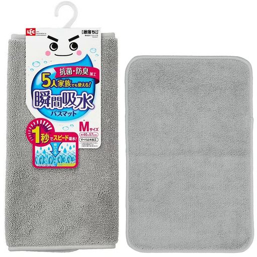 激落ちくん 瞬間吸水 バスマット (M ・約57x40cm) グレー/抗菌 防臭 加工/すべり止め / 5人家族でも使える