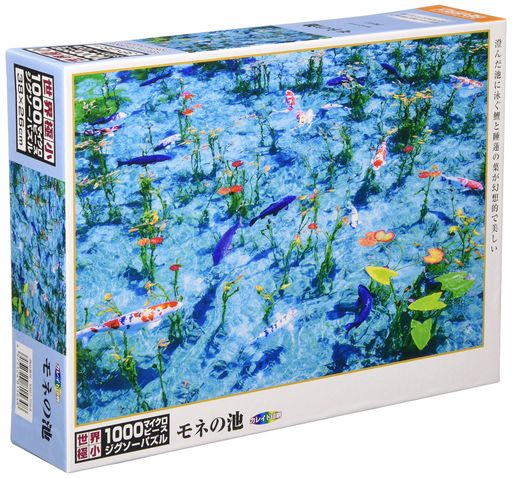Rakuten - 【日本製】ビバリー1000ピースジグソーパズルモネの池マイクロピース(26x38cm)M81-564