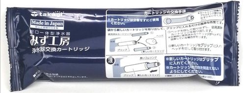 楽天市場】みず工房 jc0036ugの通販