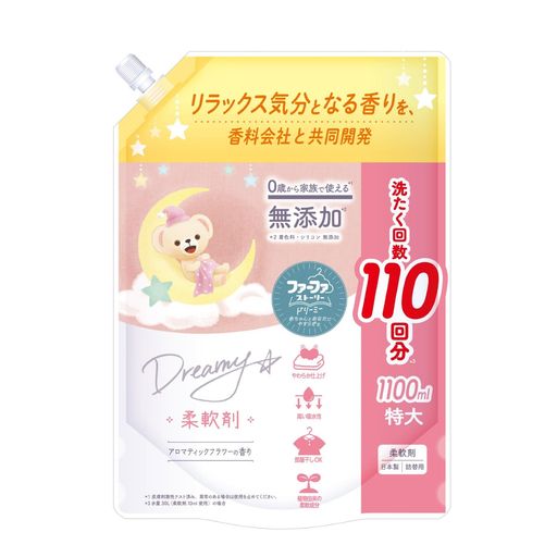 消臭、ソフトニング 赤ちゃんの衣類にも使える無添加柔軟剤。アロマティックフラワーの香り。