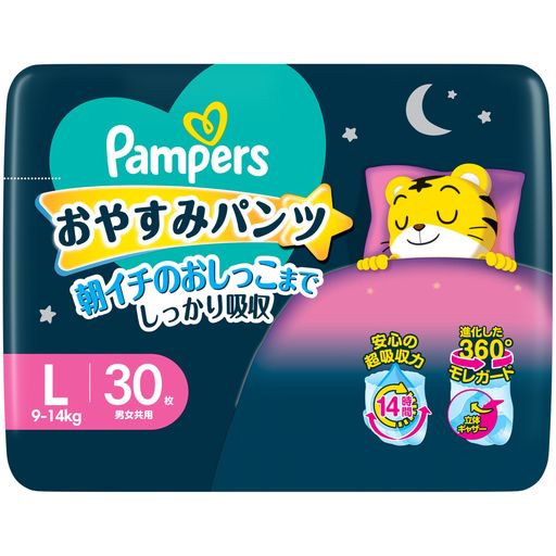 【パンツ Lサイズ】パンパース オムツ 夜用 おやすみパンツ (9~14kg) 30枚