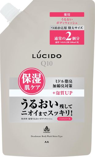 LUCIDO(ルシード) 【医薬部外品】薬用 デオドラント ボディウォッシュ うるおいタイプ 詰め替え 大容量 [ 男の におい 対策 ボディソープ ] [ 加齢臭 対策 ] 無香料 ホワイト 760ミリリットル (…
