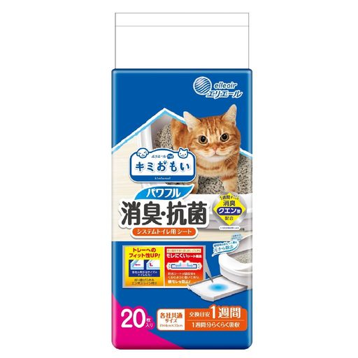 ネコちゃん特有のおしっこ臭を除去 独自の額巻き構造で横モレにくい。シートの端まで入った吸収体 新採用エンボスで、小さいトレーにもぴったりフィット 各社共通サイズ