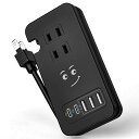 素直な虹電源タップUSBコンセント【2つUSB-CPD急速充電ポート・3個USB充電ポート・3つACコンセント・PSE認証済】電源ケーブル30cmPD3.0対応ACアダプターiPhone/Xperia/Samsung