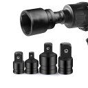 OptiProソケットアダプター変換アダプターインパクトソケットアダプター1/4”3/8”1/2”差込角変換アダプター作業工具電動手動ユニバーサル(4個セット)