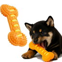 HOLYCAT犬おもちゃ噛む音の出るおもちゃ犬おもちゃ長持ち壊れない壊れにくい頑丈で破れにくい犬かむおもちゃ洗いやすい噛んで遊ぶストレス解消凸点ある犬デンタルケア歯ぎしりおもち…