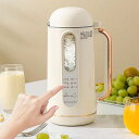 MACOLAUDER豆乳メーカー日本語版豆乳28分・保温恒温55°C・ジュース1.5分・花茶15分・お粥28分・洗浄1分・ペースト28分ミキサージューサー豆乳機全自動700ml/900ml大容量残滓がない乾燥豆1-3人用