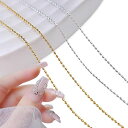 UrbanPulseネイルパーツネイルチェーン50cm2本入り2色極細1mmボールチェーン裁断可能ネイルデコレーションパーツDIYネイルアート工芸品人気ファッシ...