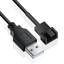 MAUKNCIファン用USB電源変換ケーブル12V昇圧タイプケースファンをUSB接続に変換USBTOFAN3PIN/4PIN対応(2)