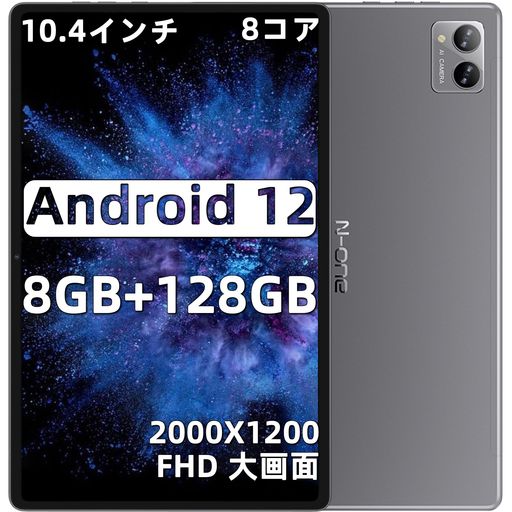【2024新登場ANDROIDタブレット10.4インチ】NPADPLUSタブレット2KFHDIPS2000*1200解像度、ANDROIDタブレット10.4インチ、8コアCPU2.0GHZ、アンドロイド12 【2024新登場ANDROIDタブレット10.4インチ】NPADPLUSタブレット2KFHDIPS2000*1200解像度、ANDROIDタブレット10.4インチ、8コアCPU2.0GHZ、アンドロイド12