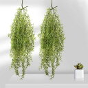 CHERRYTREEフェイクグリーンインテリア造花葉物ハンギングブッシュスパニッシュモス苔2点セット入り