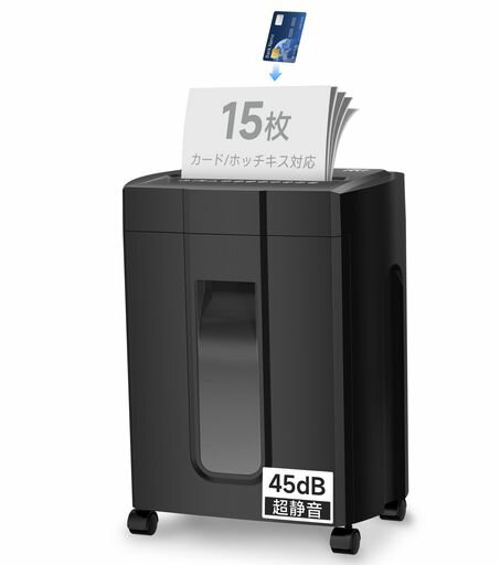 シュレッダー業務用18L大容量電動家庭用15枚同時細断操作簡単コンパクトキャスター有りクロスカット4x3..