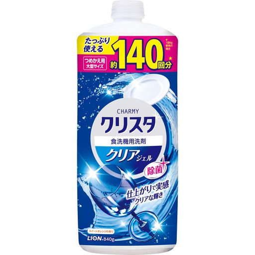 クリアに輝く洗い上がり。 ギトギト油も徹底洗浄。 除菌までできるジェルタイプの食洗機専用洗剤 各メーカーの食器洗い機にお使いいただけます スイートオレンジの香り 内容量:840g 原産国:日本