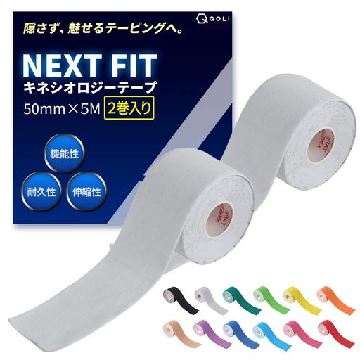 楽天市場】ファンクショナル テーピングの通販