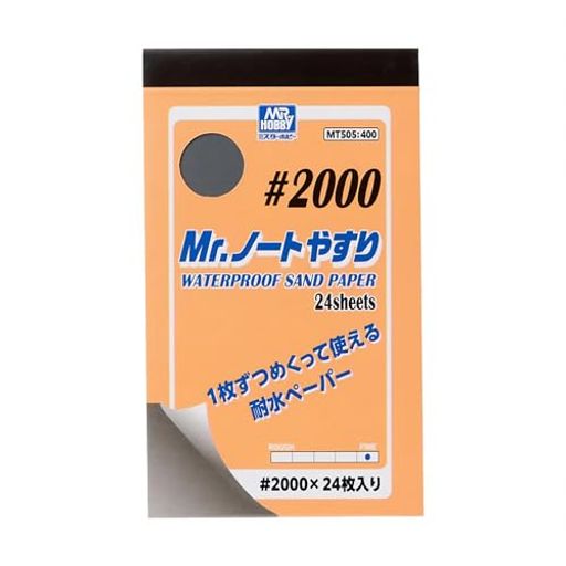 ノートの様に1枚ずつめくって使える耐水ペーパーです。 適度な大きさにカットされているので、作業性が抜群です。 サイズ:縦110mm x 横65mm 24枚入 2000番手
