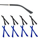 眼鏡先端のヒントシリコーン製8ペアセット拡張可能耳サックチューブ交換用修理ツールメガネ備品ブラック/ブルー