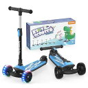 besreyキックスクーターキックボード子供キッズスクーター三輪車3輪タイプ4階段調節可能方向転換後輪ブレーキ高さ調整可能光るLEDタイヤ軽量持ち運び便利多機能コンパクト静音誕生日プ…