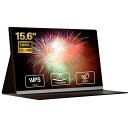 MIXFUNモバイルモニター15.6軽量920GモバイルディスプレイMAC対応非光沢IPS液晶パネルSWITCHポータブルモニター薄型7MM1920X1080F...