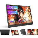 WINGAME僅か650G!15.6インチFHDモバイルモニタースピーカー内蔵自立型ノーグレア広視野角IPSパネル400NITSPC折りたたみ式スタンド付き100%広色域ポータブルモニター薄型軽量USBTYPE-C(2)